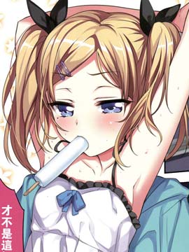 白箱 官方精选集 WHITE SUMMER!