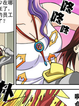 北斗七星第二季99