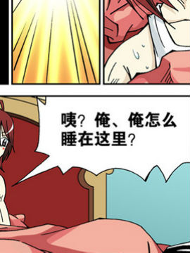 北斗七星第二季82