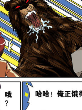 北斗七星第二季88