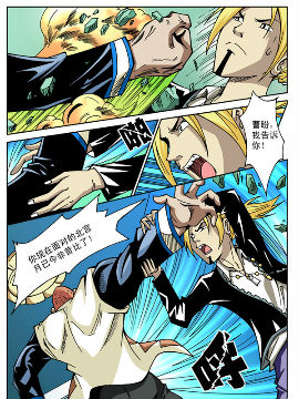 北斗七星第二季51