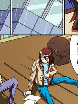 北斗七星第二季74