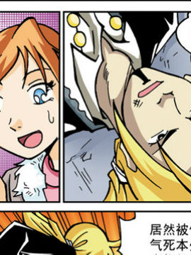 北斗七星第二季14