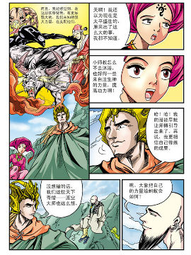 新奎木狼之暗魂103