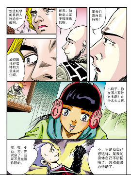 新奎木狼之暗魂104