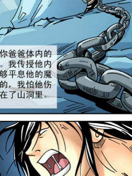 北斗七星第二季39