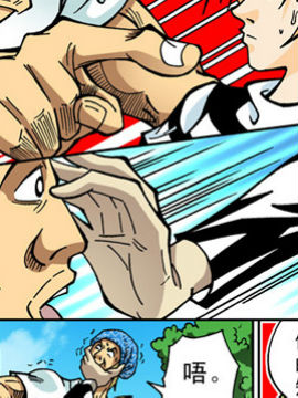 北斗七星第二季43