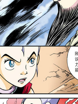 新奎木狼之暗魂120