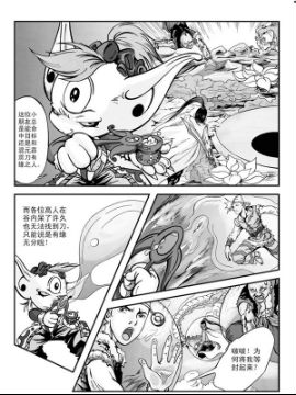 新奎木狼之暗魂55