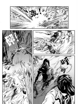 新奎木狼之暗魂24