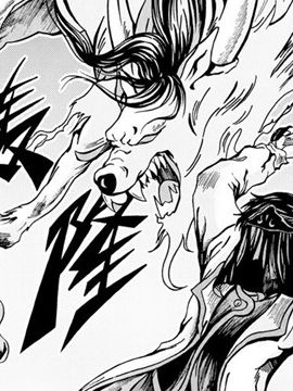 新奎木狼之暗魂14