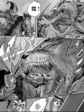 新奎木狼之暗魂2