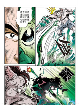 新奎木狼之暗魂99