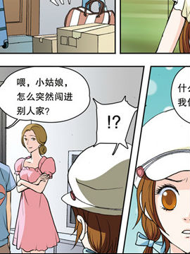 香子兰小镇二十一2