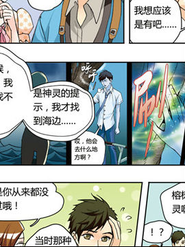 香子兰小镇十八3