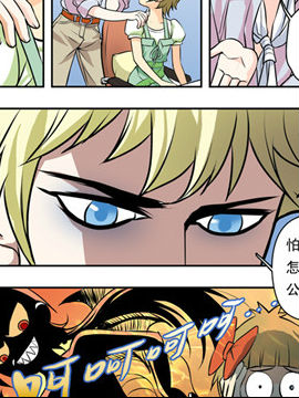 香子兰小镇二十三6