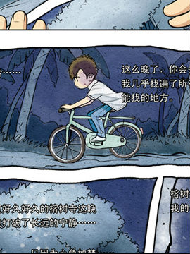 香子兰小镇二十四2