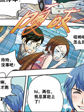 香子兰小镇十六3