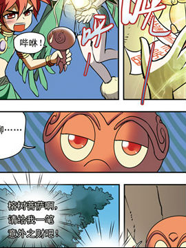 香子蘭小鎮二十三3