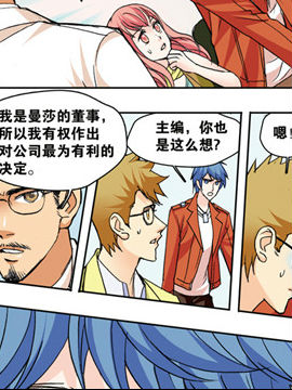 香子蘭小鎮十六2