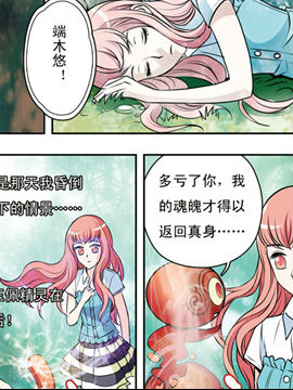 香子兰小镇二十三4