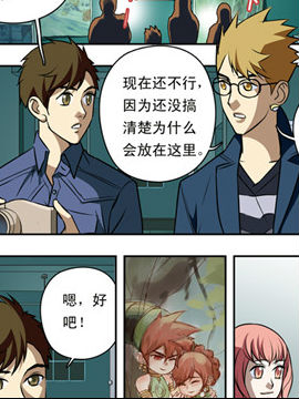 香子兰小镇二十三5