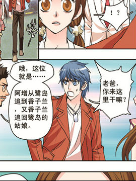 香子蘭小鎮十五6