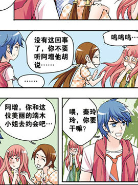 香子兰小镇十七2