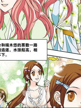 香子兰小镇十七4