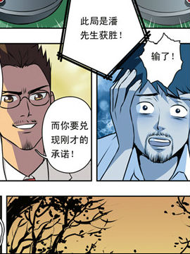 香子兰小镇二十五6