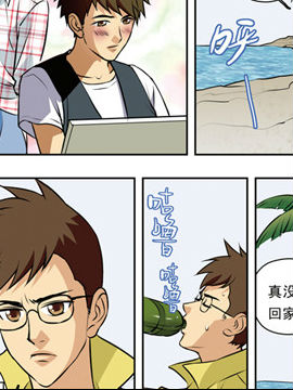 香子兰小镇二十五3