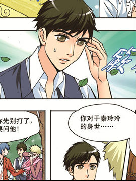 香子兰小镇十五2