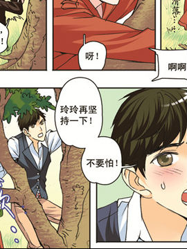 香子兰小镇十四6