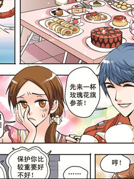 香子兰小镇十五3