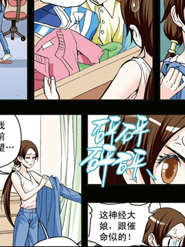 香子兰小镇十二5