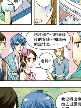 香子兰小镇十三2