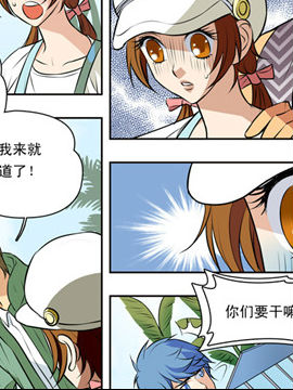 香子兰小镇二十五2百