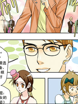 香子兰小镇十三4