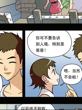 香子兰小镇二十八5