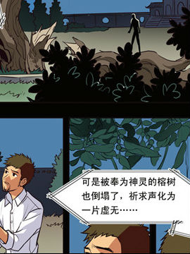 香子兰小镇二十八6