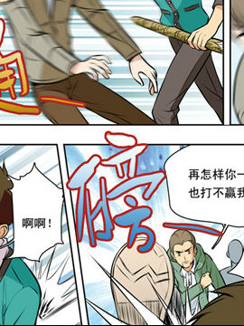 香子兰小镇二十七2