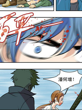 香子兰小镇二十七3