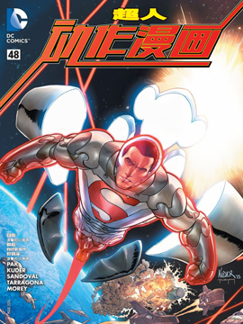 超人萨维奇黎明