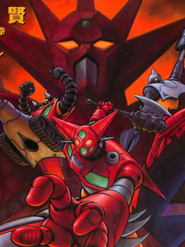 超级机器人漫画 盖塔机器人篇