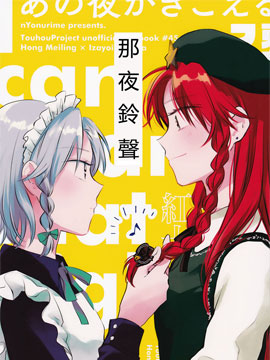那夜铃声