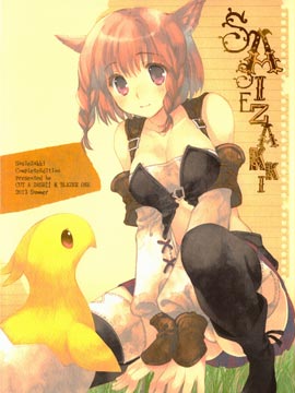 CUT A DASH!!&ampBLAZER ONE插绘杂记总集编