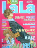 他是甜蜜的诱惑