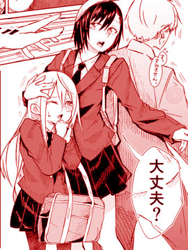 超在意自己身高的女孩子之间的故事