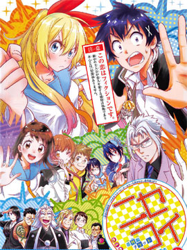 伪恋2018真人电影宣传短篇