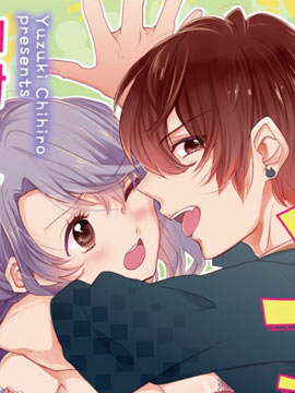 真的會襲擊你哦 - 柚樹